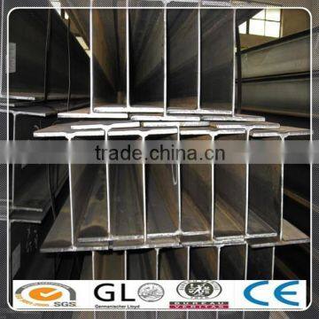 Welded H Beams / h beam steel