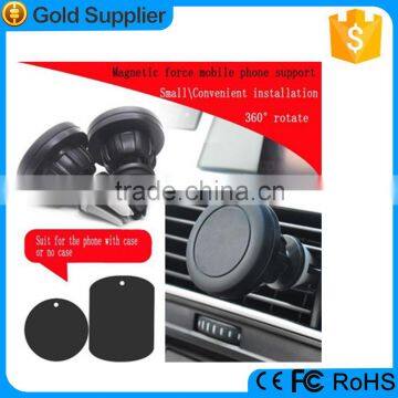 CE&ROSH Reach Standard 360 degree rotating magnetic car air vent mount,mobile phone holder,phone stand