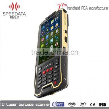 cheapest android 2d barcode reader scanner price,2d bluetooth barcode scanner android module,wireless barcode scanner 2d