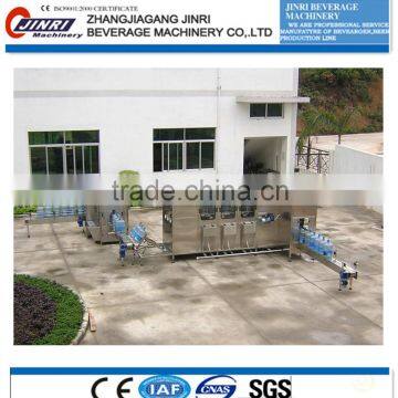 20L bottled water processing machine