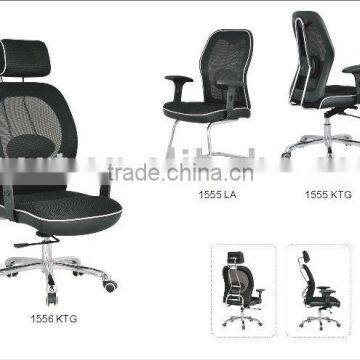 Mesh office chair