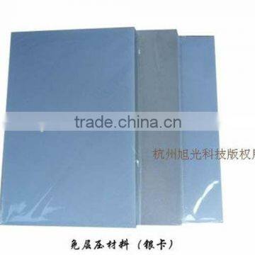 Meiqing silver pvc film sheet