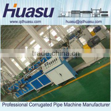 PP Single Wall Corrugated Pipe Making Machinery