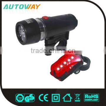 Front & Rear Bicycle Light Set