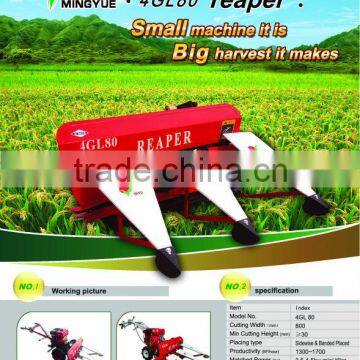 Mini rice reaper head