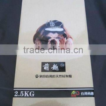 Dog Food Bag/Pet Food Bag/Craft Paper Bag With AL Laminated photo-2