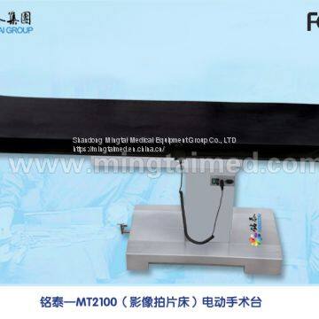 Mingtai image film table