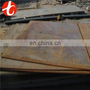 MS astm a36 steel plate