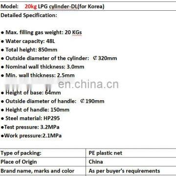 STECH Welding 20KG LPG Cylinder With Best Price and High Quality photo-3