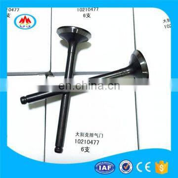 Low Price Engine Valve for Kraz 6322 Heavy Utility Trucks