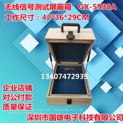 GX-5938A Gxiong Shield Box photo-4