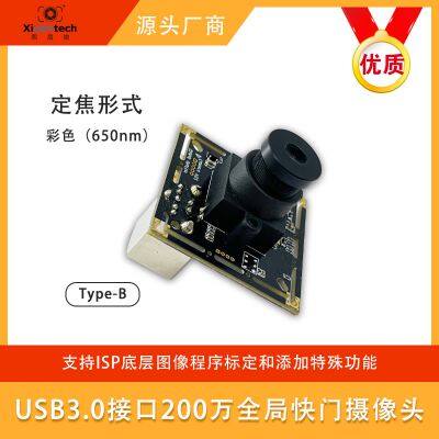 USB3.0 Global Exposure Module photo-3