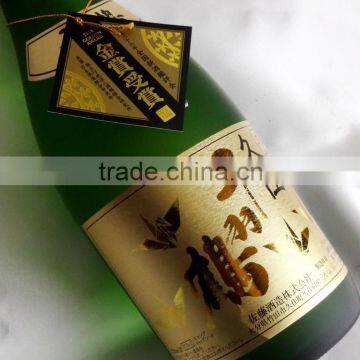 High-grade japanese sake set for professional use at reasonable prices