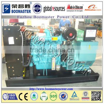 60kva open type quanchai diesel generator with china supplier