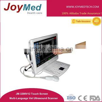 touch screen PC USB 18inch vet ultrasound scanner