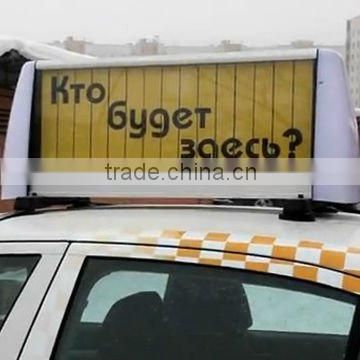 CAR ROOF ADVERTISING