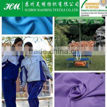 pongee for school uniform fabric