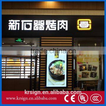 Customized Front Light Led Acrylic Alphabet Letter Quality Choice photo-4