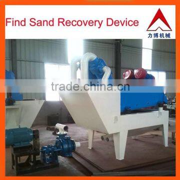 china most popular high standard fine sand recovery system