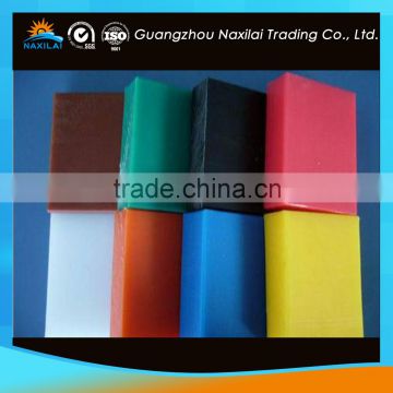 cut to size polyethylene sheet