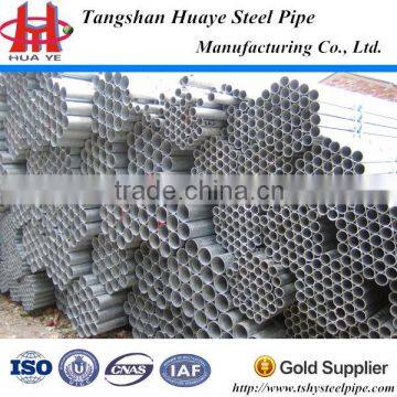 Metal Tubing for Sale Huaye