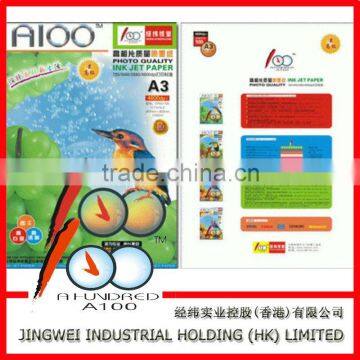 High Glossy Waterproof Inkjet Photo Paper A4 260g photo-3