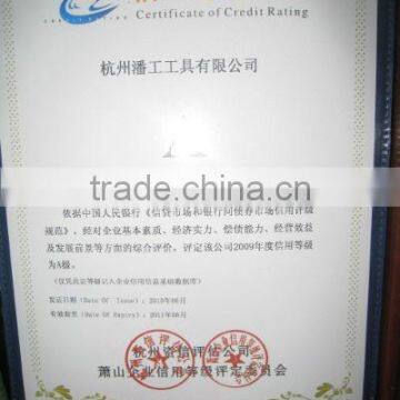 Credit rating certificate