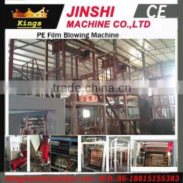 Film Blowing Machine for Agriculture purpose,Film Blowing Machine,China