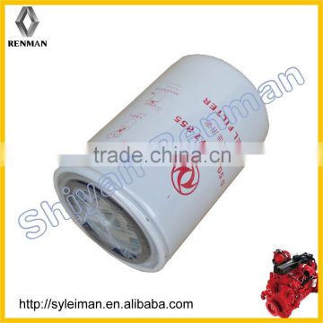 High Quality Diesel Engine Oil filter Manufacturer 5283172