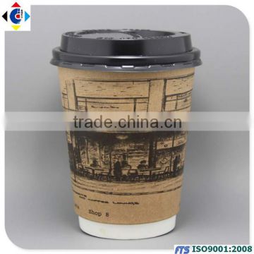 Doule wall paper coffee cups for chain shops