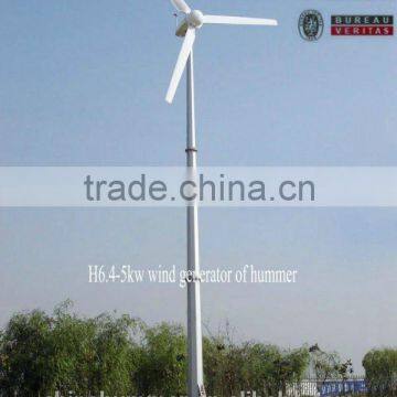 5kW Windmill 48V System 5000W for Communication Station photo-3