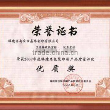 The 2007 Fujian Quality Assessment of Packing &amp