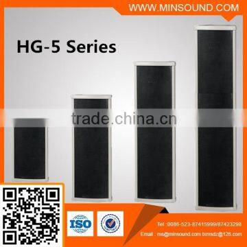 HG-5 series 20-60W Outdoor and Indoor Economic Column Speaker High Quality waterproof tweeter