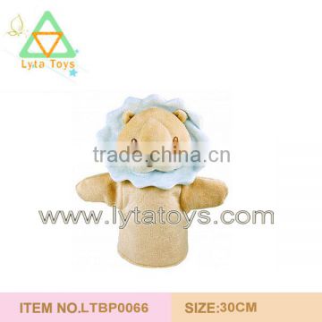 Stuffed Hand Puppet Toy