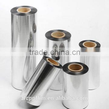 Vacuum Metalized PET Film photo-2