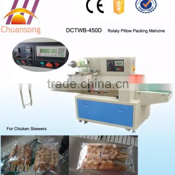 1kg bag nirtogen bag chicken packing machine