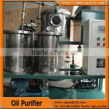 China Fire resistance OIL RECYCLING filters purifier