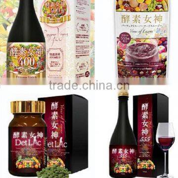 Since you become thin only by drinking for two days, you are satisfied 100%. An instantaneously effective enzyme drink "enzyme g