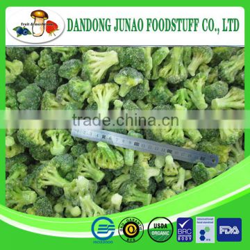 IQF bulk fresh a grade frozen broccoli vegetable