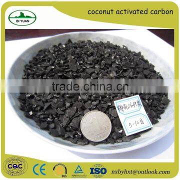 Water Treatment Absorber Coconut Shell Granular Activated Carbon photo-3