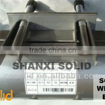 Full stainless steel repair clamp for pipe