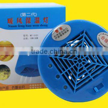 100w-300w Poultry Heating Lamp,animal Heat Lamps for Pig,chicken