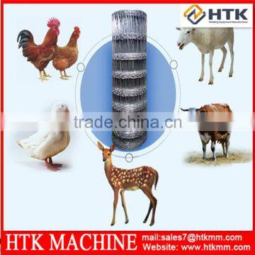 Sheep Field Fence photo-4