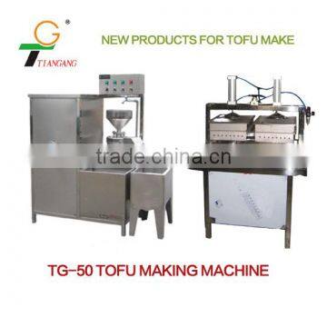 TG-50 Auto Soybean Milk Machine Auto Tofu Making Machine photo-2