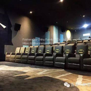 luxury electric recliners sofa，premium seat，cinema vip seat for commercial and public cinema