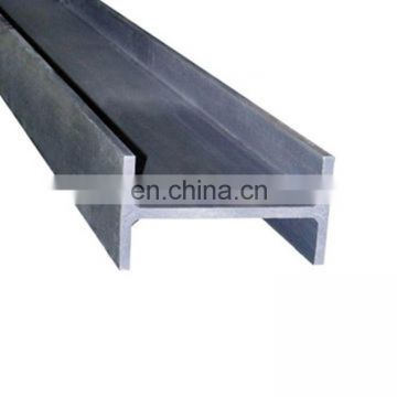 China standard H BEAM