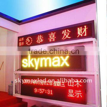 SkyMax Professional Factory Moving Messages LED Message Board