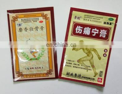 Horizontal 4 Side Seal Plaster Cotton Swab Wrapping Packaging Machine photo-2