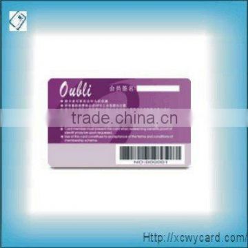 China supplier of barcode card