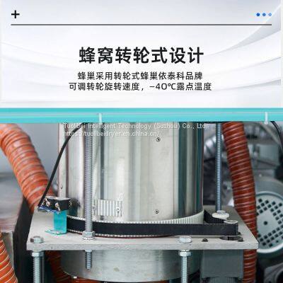 Dehumidification Dryer photo-4